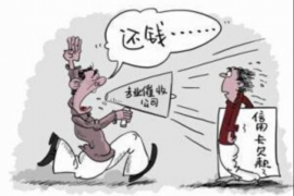 漯河讨债公司